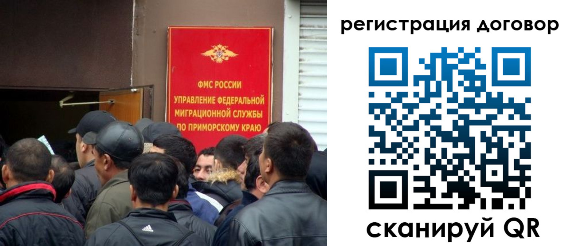 временная регистрация недорого в Симе